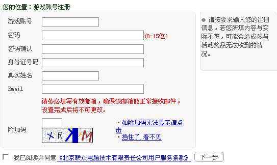 200902131234512078218.jpg