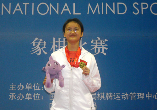 象棋女子个人赛颁奖仪式 唐丹高举奖牌