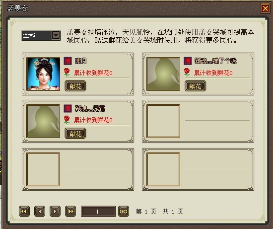 三十六计官方旗舰店 201012201292836333281.jpg