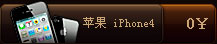 手机